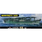 1/700 日本海軍航空母艦 瑞鳳 昭和19年 特別仕様（迷彩飛行甲板デカール付き） フジミ, FUJ32199, by フジミ