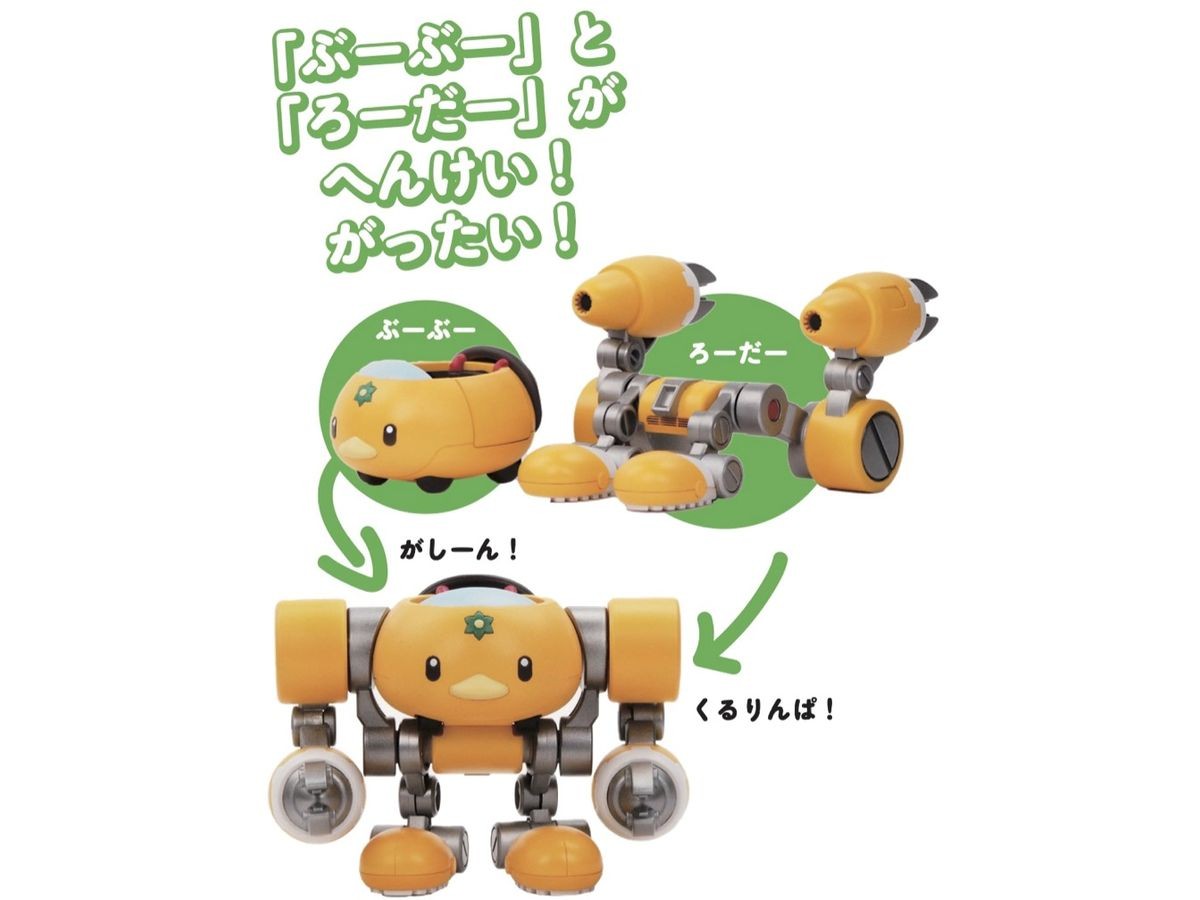 muuktoy human robot ミルクパック ヤマシロマニア 【公式通販】