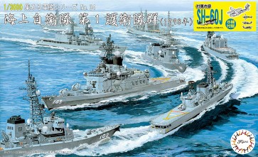 1/3000 集める軍艦シリーズ No.34 EX-1 海上自衛隊1護衛隊群(1998年)特別仕様(艦載ヘリ付き) フジミ, FUJ01690, by フジミ