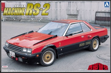 1/24 西部警察 3 マシンRS-2 アオシマ, AOS15162, by アオシマ
