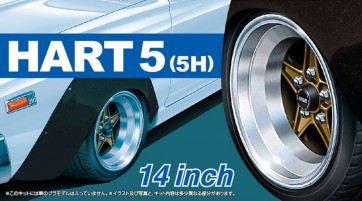 1/24 ザ・チューンドパーツNo.65 ハート5(5H) 14インチ アオシマ, AOS54369, by アオシマ