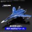 1/100 HG マクロス Frontier VF-25G メサイアバルキリー(ミハエル・ブラン機) 専用水転写式デカール バンダイ, BAN43121, by バンダイ