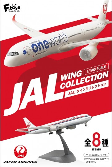 1/500 JALウイングコレクション7 Plus 1Box 10pcs エフトイズ, FTS09288, by エフトイズ