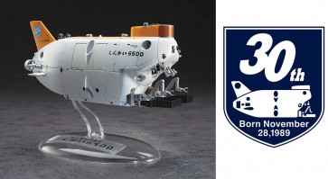 1/72 有人潜水調査船 しんかい6500w/完成30周年記念特製ワッペン ハセガワ, HAS22923, by ハセガワ