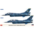 1/72 三菱F-2A/B"築城スペシャル2016" ハセガワ, HAS22379, by ハセガワ