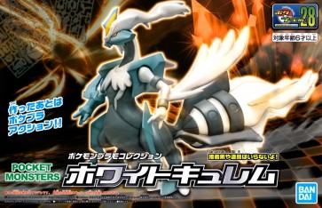 ポケプラ セレクトシリーズ ホワイトキュレム バンダイ, BAN82928, by バンダイ ポケプラ セレクトシリーズ ホワイトキュレム バンダイ, BAN82928, by バンダイ