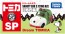 ドリームトミカ SP スヌーピーカーII フライングエース タカラトミー, TAK13887, by タカラトミー