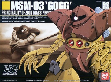 1/144 HGUC　ゴッグ, BAN68311, by バンダイ