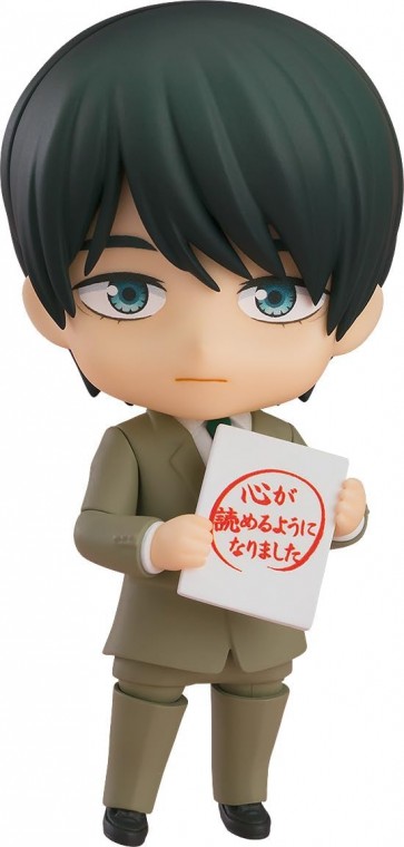 ねんどろいど 30歳まで童貞だと魔法使いになれるらしい 安達 清 オランジュルージュ, ORG79172, by オレンジ　ルージュ