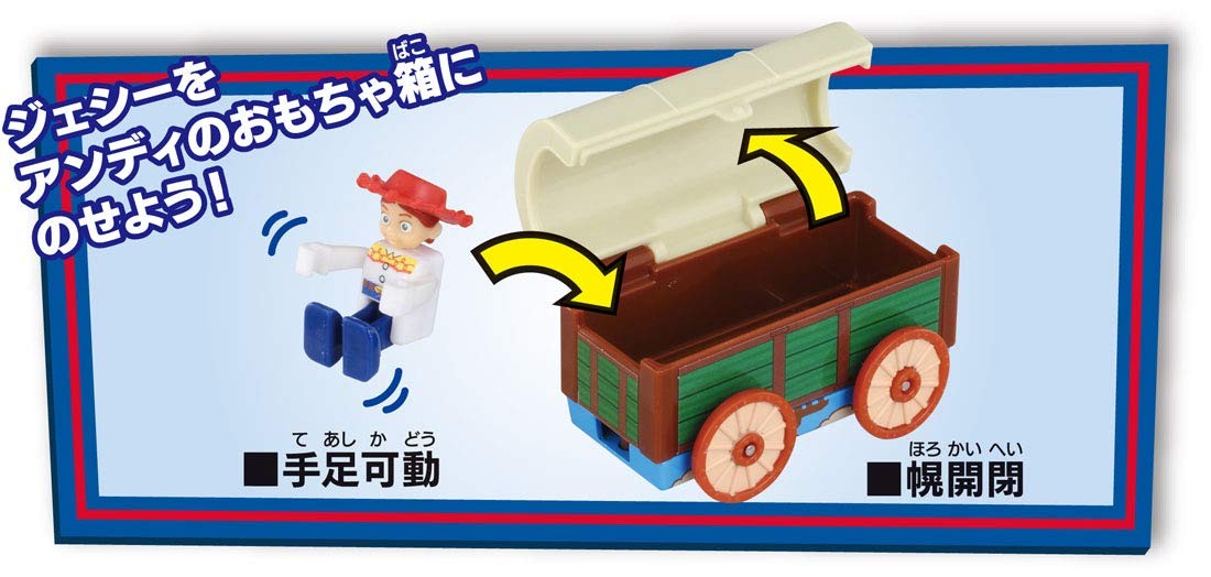 ドリームトミカ　ライドオン　トイストーリー　12種セット Amazon.co.jp: 美品 ライドオントミカ トイストーリー 12台