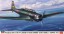 1/48 中島 B5N2 九七式三号艦上攻撃機“ミッドウェー 1942” ハセガワ, HAS74996, by ハセガワ