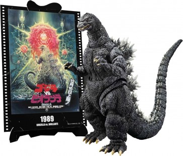 S.H.MonsterArts ゴジラ (1989) 『ゴジラVSビオランテ』 -Movie Graphic Plus- バンダイ, BAC92818, by バンダイ