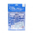 1/700 グレードアップパーツ 水上偵察機・探照灯セット フジミ, FUJ12817, by フジミ