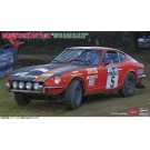 1/24 ダットサン フェアレディ 240Z “1973 RACラリー” ハセガワ, HAS05550, by ハセガワ