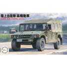 1/72 ミリタリーシリーズ 陸上自衛隊 高機動車 フジミ, FUJ23174, by フジミ
