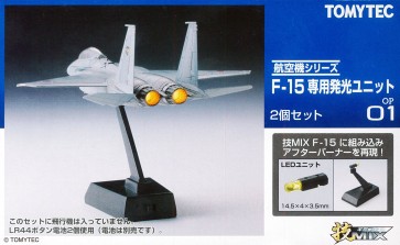 技ＯＰ０１　発光ユニット２個セット　　　, TMTX375586, by トミーテック