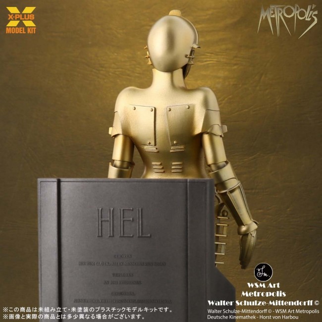 1/8 マリア メトロポリスプラスチック モデルキット エクス