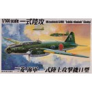 1/144 双発小隊（2機セット） 3 一式陸攻 日本海軍 三菱 一式陸上攻撃機 11型 アオシマ, AOS32145, by アオシマ