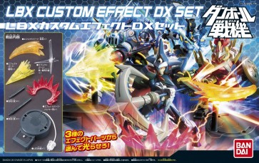 ダンボール戦機 LBX カスタムエフェクト #DX バンダイ, BAN85381, by バンダイ