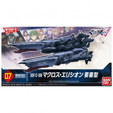 メカコレ　マクロス・エリシオン要塞型, BAN90700, by バンダイ
