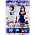 MK2. 1/12 JKFS-12S レジンキット, MK200305, by MK2