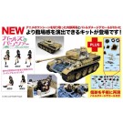 1/35 ガールズ＆パンツァー パンターG型 黒森峰女学園 敵影確認！？車内大パニックです！ バトルダメージデカール付き プラッツ, PLZ80834, by プラッツ