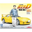 1/32　頭文字D 4 FD3S　RX-7　高橋啓介 アオシマ, AOS08997, by アオシマ