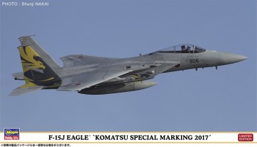 1/72 F-15J イーグル"小松スペシャル 2017" ハセガワ, HAS22720, by ハセガワ