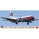 1/144 ハセガワ限定商品 YS-11FC J.A.S.D.F.飛行点検隊 60周年記念 ハセガワ, HAS08295, by ハセガワ