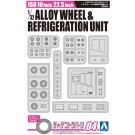 1/32 ザ・デコトラパーツ No.04 ISO10 穴 22.5 インチ アルミホイール&縦型冷凍機セット(高床用) アオシマ, AOS58206, by アオシマ