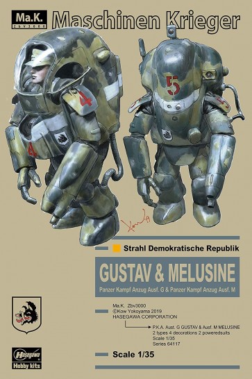 1/35 Maschinen Krieger P.K.A.Ausf.G グスタフ&Ausf.M メルジーネ ハセガワ, HAS41174, by ハセガワ