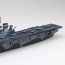 1/700 ウォーターライン No.715 米国海軍 航空母艦 ワスプ アオシマ, AOS10341, by アオシマ