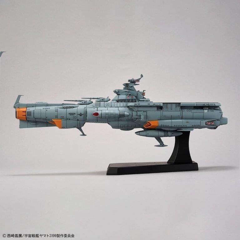 1/1000 地球防衛軍アスカ級補給母艦/強襲揚陸艦 DX (ヤマトよ