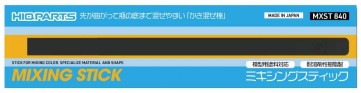 ミキシングスティック(1本入) ハイキューパーツ, HIQ77125, by ハイキューパーツ