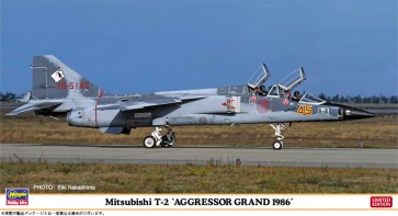 1/48 三菱 T-2 アグレッサー GRAND 1986 ハセガワ, HAS75436, by ハセガワ