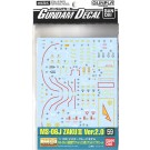 1/100 ｶﾞﾝﾀﾞﾑﾃﾞｶｰﾙ59 MG 量産型ｻﾞｸVer.2.0ﾘｱﾙﾀｲﾌﾟｶﾗｰ用, BAN74633, by バンダイ