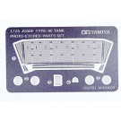 1/35 ミリタリーミニチュアシリーズ 陸上自衛隊 90式戦車 エッチングパーツセット タミヤ, TAM52784, by タミヤ