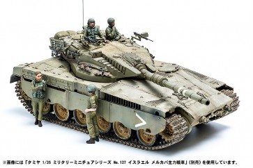1/35 PLAMAX 35-02 イスラエル国防軍タンククルーセット１ マックスファクトリー, MAX10501, by マックスファクトリー