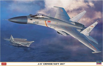 1/72 J-15"中国海軍 2017" ハセガワ, HAS22645, by ハセガワ