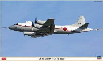 1/72 UP-3C オライオン"第51航空隊 2016"ハセガワ, has22355, by ハセガワ