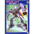 1/220 ﾊﾞｲｱﾗﾝ, BAN57828, by バンダイ