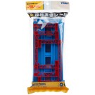 プラレール 複線直線レール(4本入) R-04 タカラトミー, TAK52170, by タカラトミー