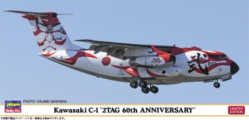 1/200 ハセガワ限定商品 川崎 C-1第2輸送航空隊 60周年記念 スペシャルペイント ハセガワ, HAS08318, by ハセガワ
