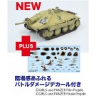 1/35 ガールズ＆パンツァー 最終章 38(t)改(ヘッツァー仕様)カメさんチーム バトルダメージデカール付き プラッツ, PLZ79791, by プラッツ