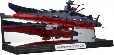 輝艦大全 ヤマトよ永遠に REBEL3199 宇宙戦艦ヤマト3199（第3次改装型） バンダイ, BAC98308, by バンダイ
