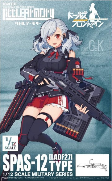 1/12 リトルアーモリー [LADF27] ドールズフロントラインSPAS-12タイプ トミーテック, TMT23044, by トミーテック