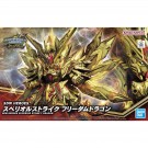 SDW HEROES スペリオルストライク フリーダムドラゴン バンダイ, BAN40161, by バンダイ
