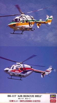1/72 BK-117“防災ﾍﾘ”(静岡県/秋田県) 2機セット ハセガワ, HAS20863, by ハセガワ