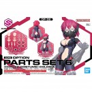 30MS オプションパーツセット6 (チェイサーコスチューム) [カラーA] バンダイ, BAN40192, by バンダイ