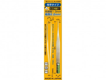 職人堅気 精密ピンセット-BILL 1.3幅(先平タイプ) アレック, ALC14079, by アレック